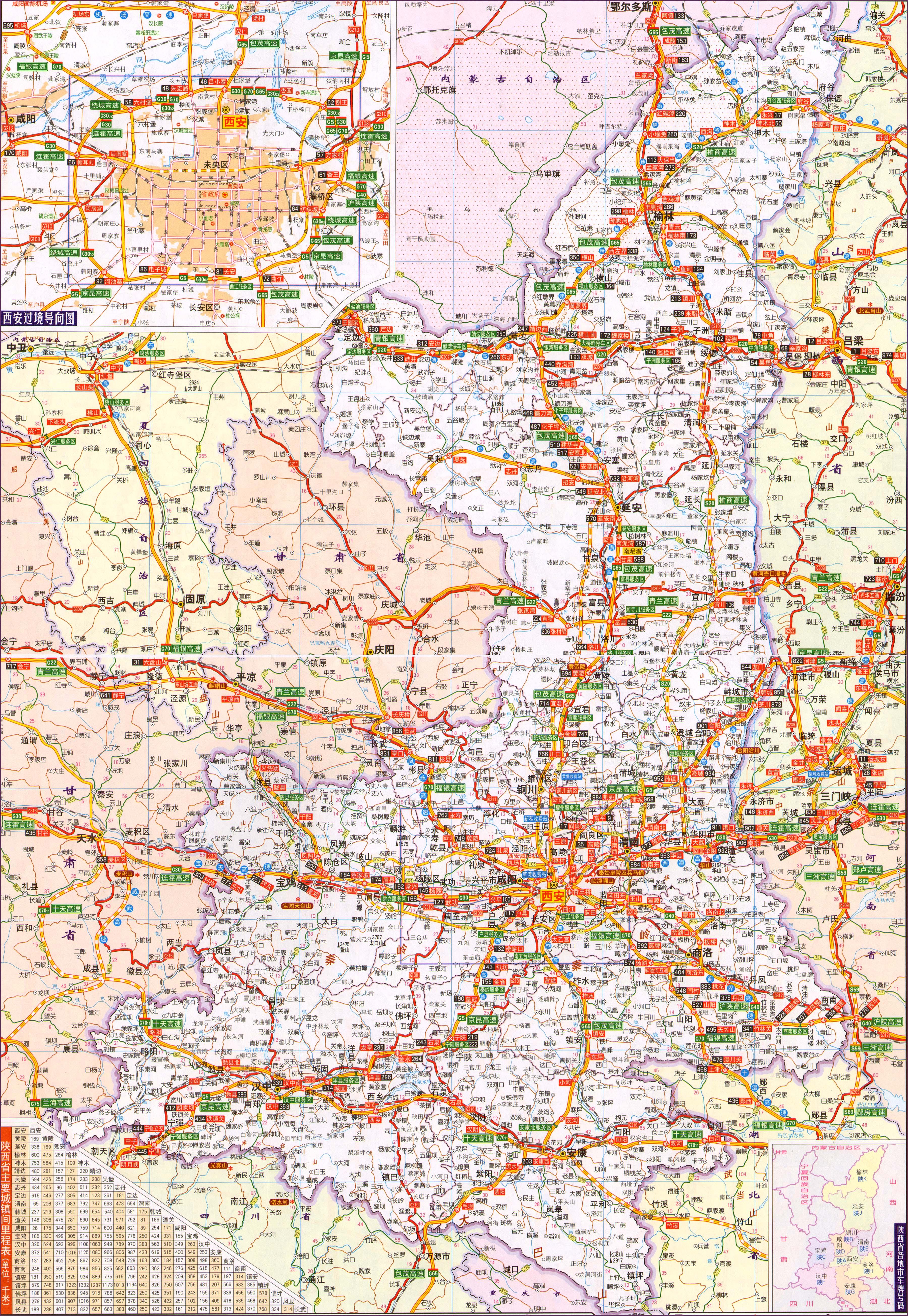 陕西探索之旅与技能学习指南