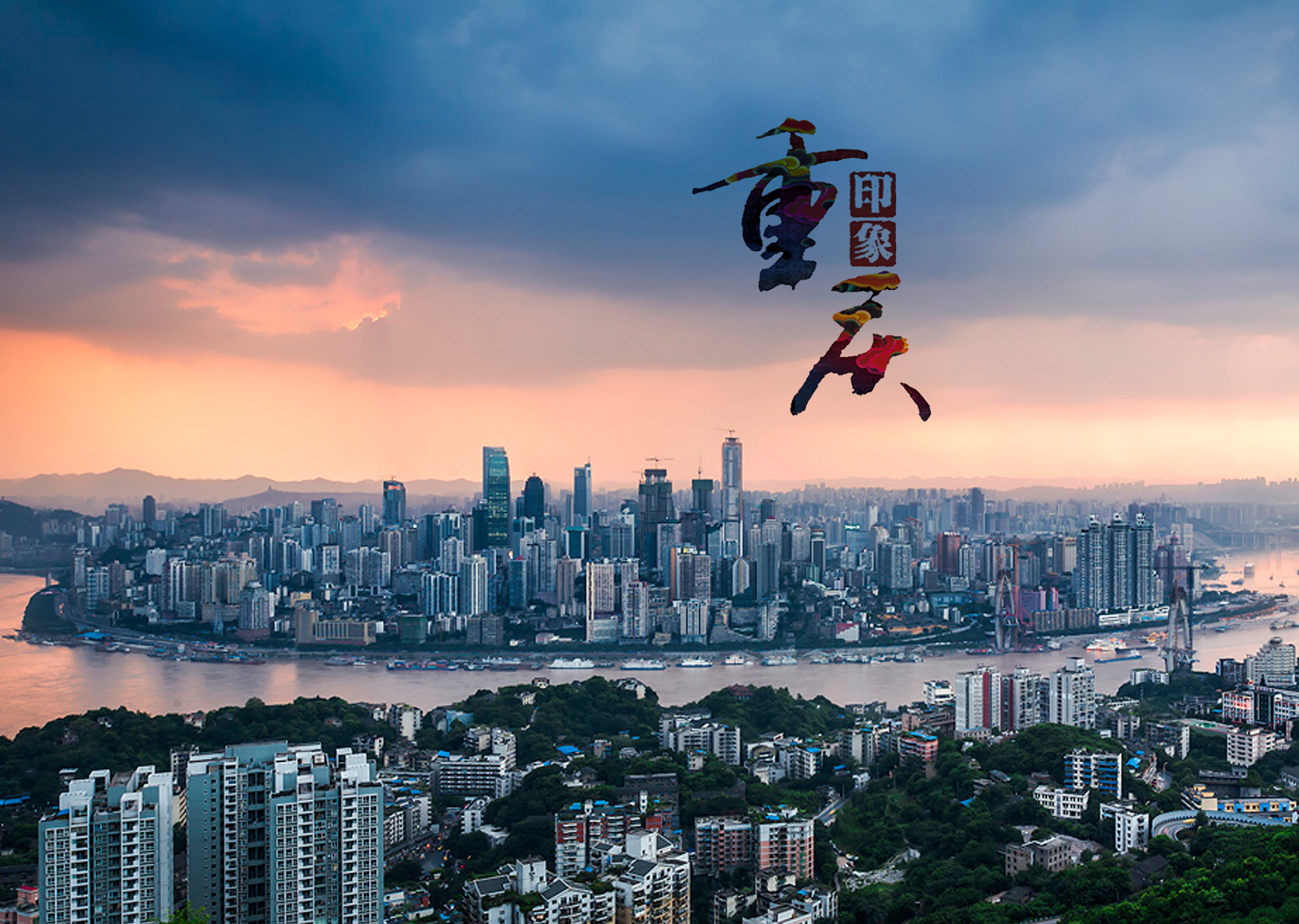 重庆生活技能入门指南,初学者的深度攻略