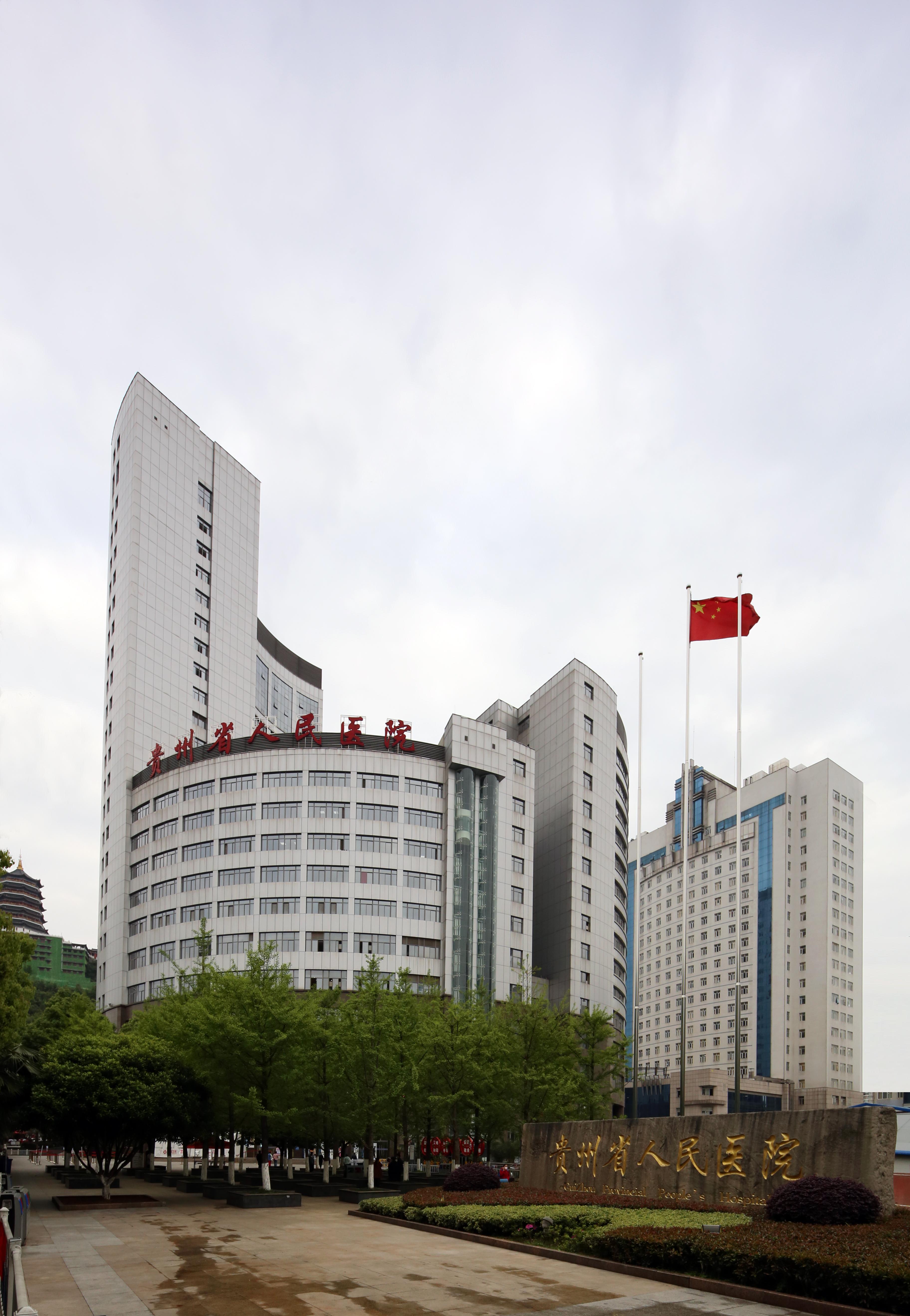 探寻贵州秘境,自然奇景中的心灵之旅